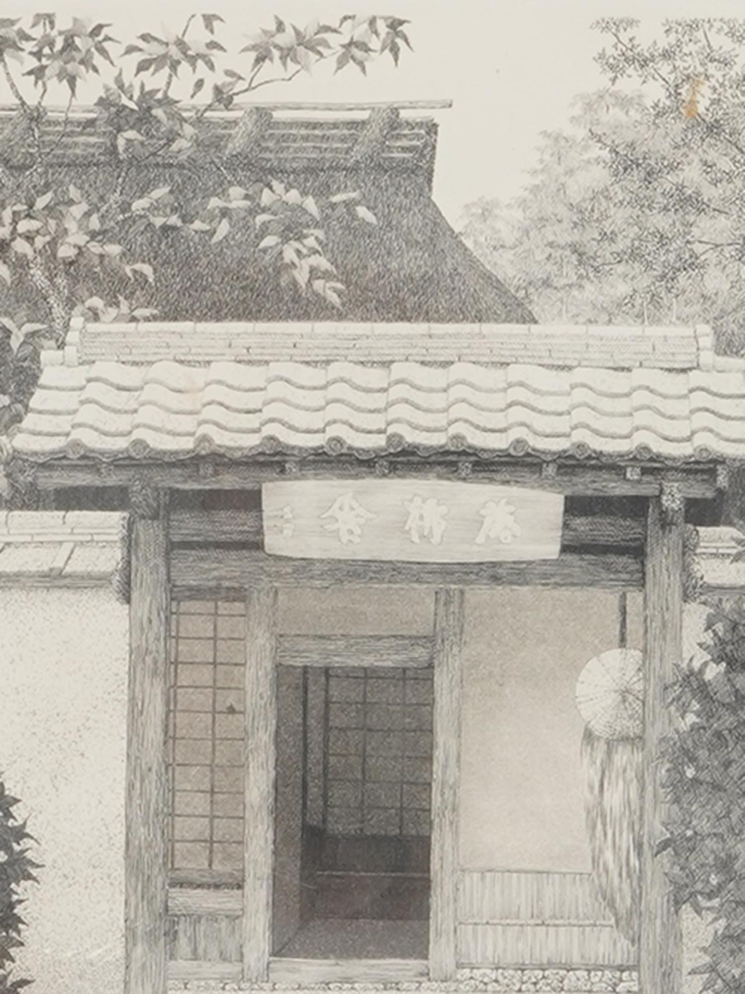 JAPANESE KYOTO HOUSE ETCHING BY RYOHEI TANAKA PIC-2